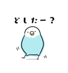 いろとり鳥たち（個別スタンプ：10）