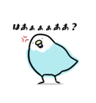 いろとり鳥たち（個別スタンプ：13）