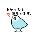 いろとり鳥たち（個別スタンプ：16）