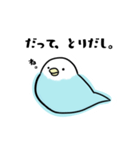 いろとり鳥たち（個別スタンプ：20）