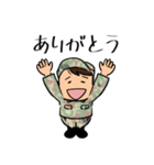 陸上自衛隊・ゆるっと自衛官スタンプ（個別スタンプ：2）