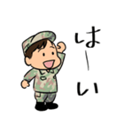 陸上自衛隊・ゆるっと自衛官スタンプ（個別スタンプ：4）