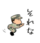 陸上自衛隊・ゆるっと自衛官スタンプ（個別スタンプ：5）