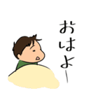 陸上自衛隊・ゆるっと自衛官スタンプ（個別スタンプ：9）