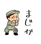 陸上自衛隊・ゆるっと自衛官スタンプ（個別スタンプ：11）