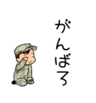 陸上自衛隊・ゆるっと自衛官スタンプ（個別スタンプ：14）