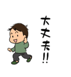 陸上自衛隊・ゆるっと自衛官スタンプ（個別スタンプ：16）