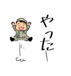 陸上自衛隊・ゆるっと自衛官スタンプ（個別スタンプ：17）