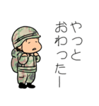 陸上自衛隊・ゆるっと自衛官スタンプ（個別スタンプ：20）