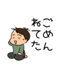陸上自衛隊・ゆるっと自衛官スタンプ（個別スタンプ：25）
