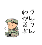 陸上自衛隊・ゆるっと自衛官スタンプ（個別スタンプ：26）