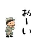 陸上自衛隊・ゆるっと自衛官スタンプ（個別スタンプ：29）