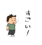 陸上自衛隊・ゆるっと自衛官スタンプ（個別スタンプ：32）