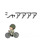 陸上自衛隊・ゆるっと自衛官スタンプ（個別スタンプ：36）