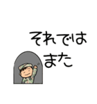 陸上自衛隊・ゆるっと自衛官スタンプ（個別スタンプ：37）
