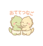 ごきげんベビーサウルス（個別スタンプ：2）