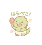 ごきげんベビーサウルス（個別スタンプ：7）