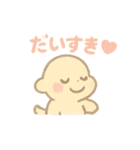 ごきげんベビーサウルス（個別スタンプ：8）