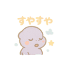 ごきげんベビーサウルス（個別スタンプ：9）