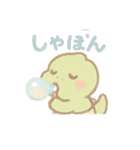 ごきげんベビーサウルス（個別スタンプ：10）