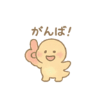 ごきげんベビーサウルス（個別スタンプ：15）