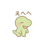 ごきげんベビーサウルス（個別スタンプ：16）