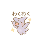 ごきげんベビーサウルス（個別スタンプ：20）