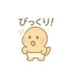 ごきげんベビーサウルス（個別スタンプ：24）