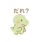 ごきげんベビーサウルス（個別スタンプ：28）