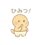 ごきげんベビーサウルス（個別スタンプ：30）