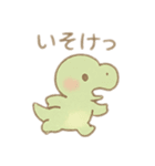 ごきげんベビーサウルス（個別スタンプ：31）