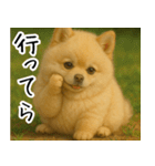 ぽめらにっ！（個別スタンプ：32）