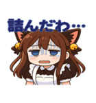 かわいいメイドねこスタンプ①（個別スタンプ：31）