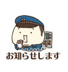 警備員さん。その2（個別スタンプ：7）