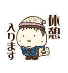 警備員さん。その2（個別スタンプ：15）