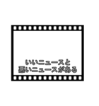 映画の字幕風フレーム♥スタンプアレンジ（個別スタンプ：1）