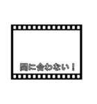 映画の字幕風フレーム♥スタンプアレンジ（個別スタンプ：2）
