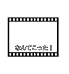 映画の字幕風フレーム♥スタンプアレンジ（個別スタンプ：3）