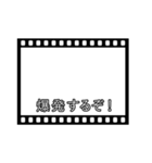 映画の字幕風フレーム♥スタンプアレンジ（個別スタンプ：4）