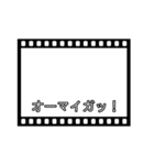 映画の字幕風フレーム♥スタンプアレンジ（個別スタンプ：5）