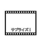 映画の字幕風フレーム♥スタンプアレンジ（個別スタンプ：6）