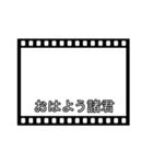 映画の字幕風フレーム♥スタンプアレンジ（個別スタンプ：9）