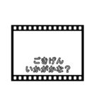 映画の字幕風フレーム♥スタンプアレンジ（個別スタンプ：10）