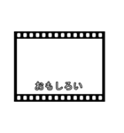 映画の字幕風フレーム♥スタンプアレンジ（個別スタンプ：12）
