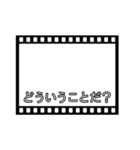 映画の字幕風フレーム♥スタンプアレンジ（個別スタンプ：16）