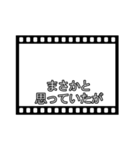 映画の字幕風フレーム♥スタンプアレンジ（個別スタンプ：18）