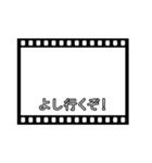 映画の字幕風フレーム♥スタンプアレンジ（個別スタンプ：19）