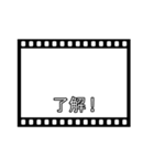 映画の字幕風フレーム♥スタンプアレンジ（個別スタンプ：20）