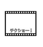 映画の字幕風フレーム♥スタンプアレンジ（個別スタンプ：22）