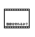 映画の字幕風フレーム♥スタンプアレンジ（個別スタンプ：23）